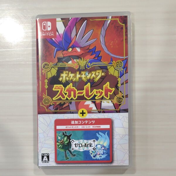【Switch】 ポケットモンスター スカーレット+ゼロの秘宝