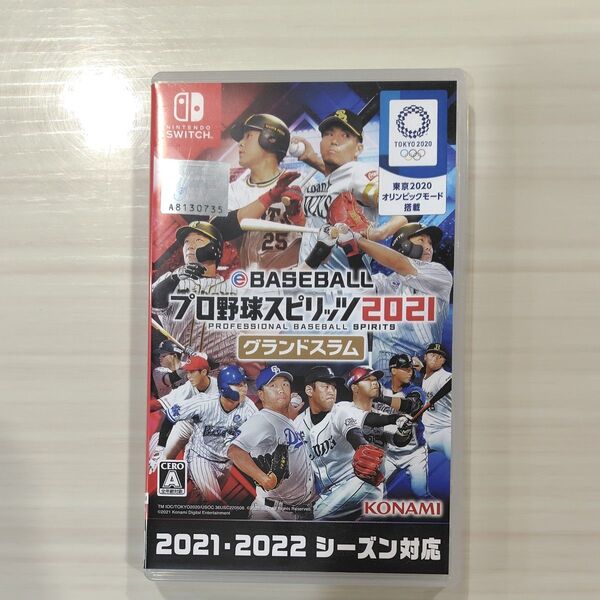 【Switch】 eBASEBALL プロ野球スピリッツ2021 グランドスラム