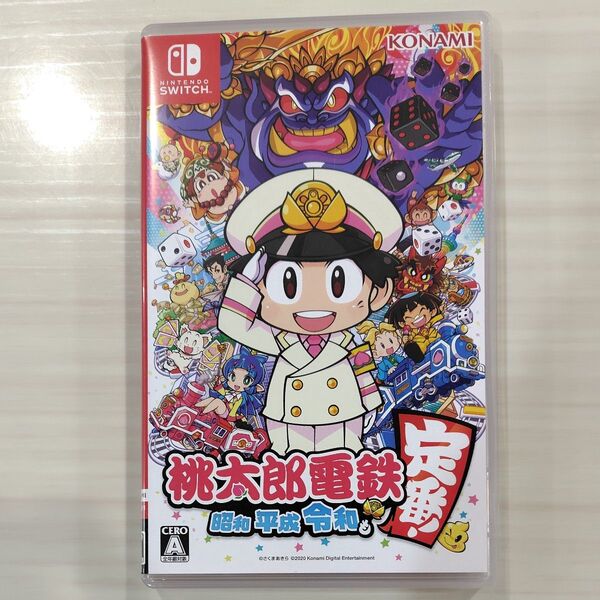 【Switch】 桃太郎電鉄 ~昭和 平成 令和も定番!~