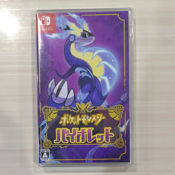 Nintendo Switch ポケットモンスター バイオレット