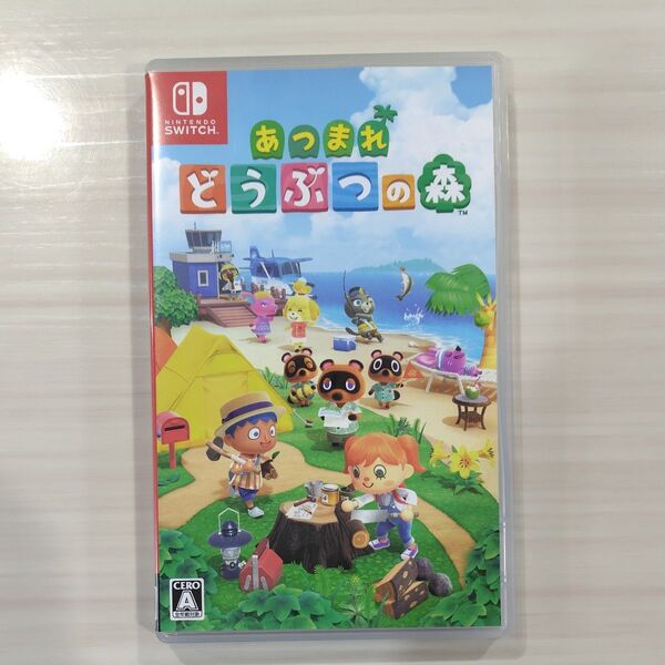 【Switch】 あつまれ どうぶつの森