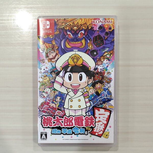 【Switch】 桃太郎電鉄 ~昭和 平成 令和も定番!~