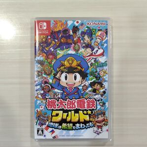 【Switch】 桃太郎電鉄ワールド ~地球は希望でまわってる! ~