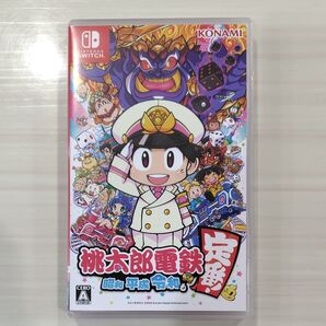 【Switch】 桃太郎電鉄 ~昭和 平成 令和も定番!~