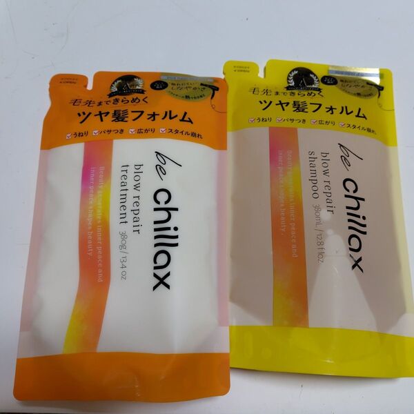 be chillax ビーチラックス ブローリペア シャンプー トリートメント 詰め替え レディース