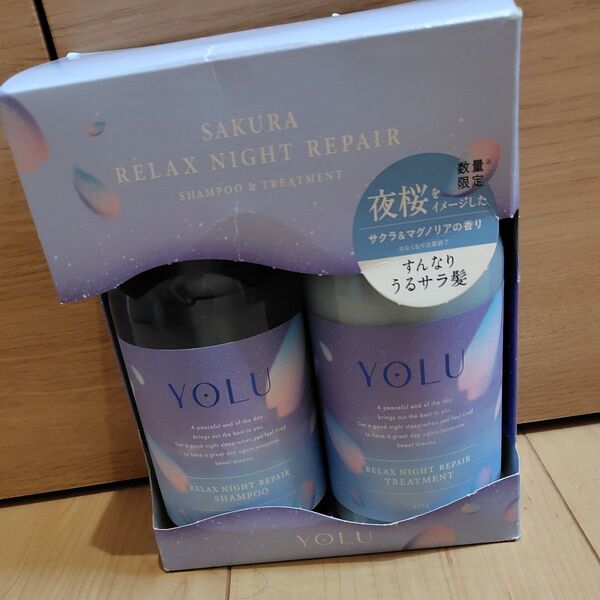 YOLU ヨル サクラ リラックスナイトリペア 春限定パッケージ 夜間美容 シャンプー トリートメント ボトル