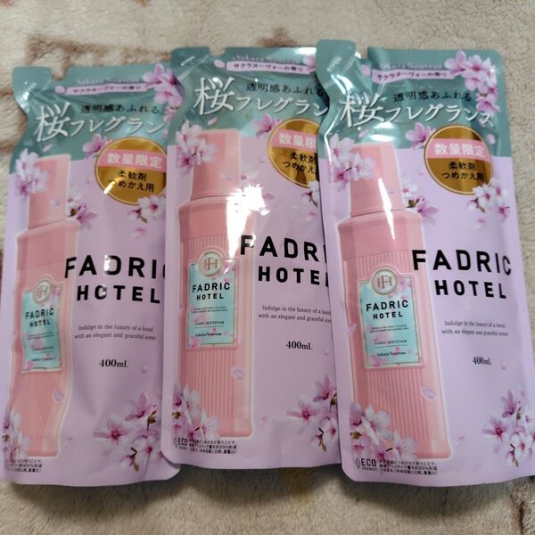 FADRIC HOTEL ファドリックホテル 柔軟剤 サクラヌーヴォーの香り 詰め替え用