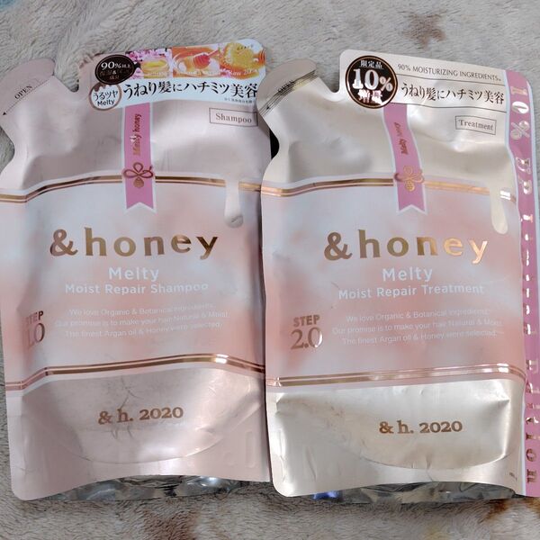 &honey Melty モイストリペア シャンプー1.0 トリートメント つめかえ