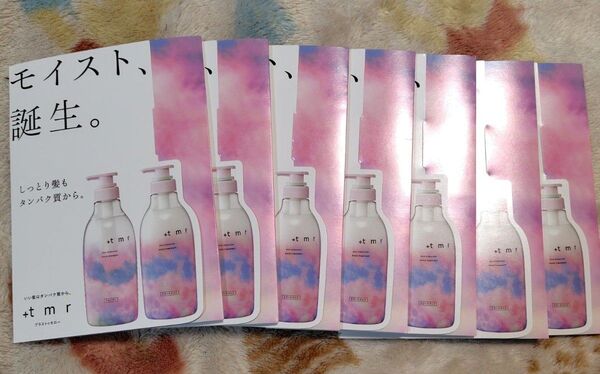 プラストゥモロー plus tomorrow +tmr サンプルセット モイストシャンプー トリートメント ヘアセラム