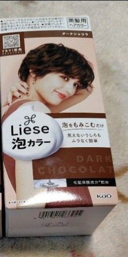 リーゼ 泡カラー ダークショコラ(医薬部外品)