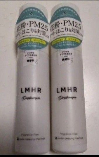 ルミナスヘア LMHR マルチドライシャンプー (水のいらないシャンプー) 無香料 50ml