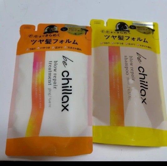 be chillax ビーチラックス ブローリペア シャンプー トリートメント 詰め替え レディース トステア ケラチン