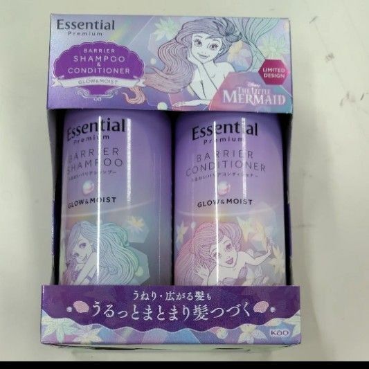 花王 エッセンシャル プレミアム うるおいバリアシャンプー グロウ&モイスト セット