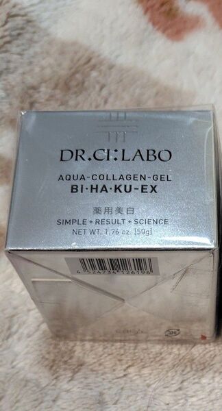 ドクターシーラボ 薬用アクアコラーゲンゲル美白EX 50g(医薬部外品)