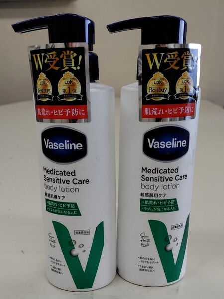 Vaseline ヴァセリン メディケイティッド センシティブケア ボディローション 350ml(うるおいケア)