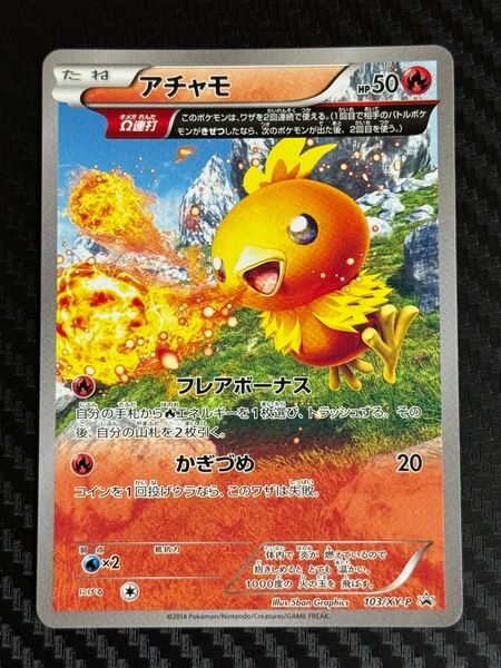2014 アチャモ ポケモンカードゲーム 103/XY-P フレアボーナス かぎづめ プロモ