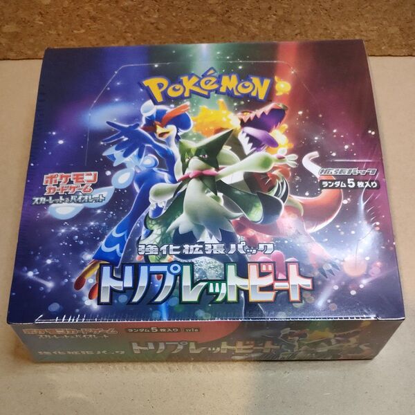 ポケモンカードゲーム スカーレット&バイオレット 拡張パック トリプレットビート 1BOX シュリンク付