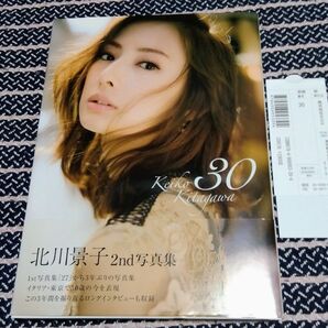 北川景子 2nd写真集/Keiko 30 Kitagawa@帯付き
