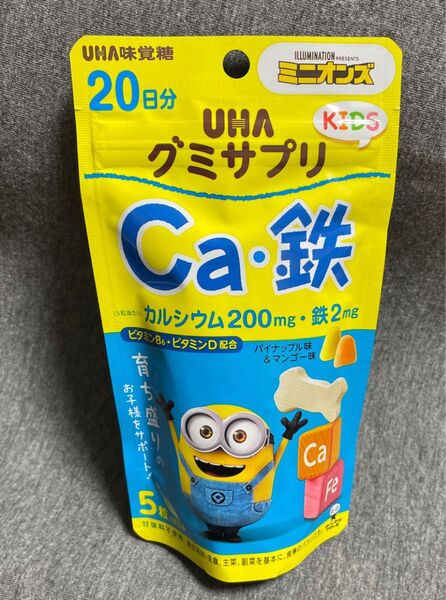 UHA味覚糖 グミサプリ KIDS Ca・鉄 20日分110g パイナップル&マンゴー味 1個