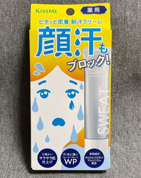 キスミー (KISSME) 薬用制汗クリーム 30g 1個