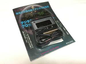 ** new goods unused *. rare ** digital clock & tachometer AUTO ONE! old car Showa era high speed have lead Hakosuka Ken&Mary pig lack that time thing 