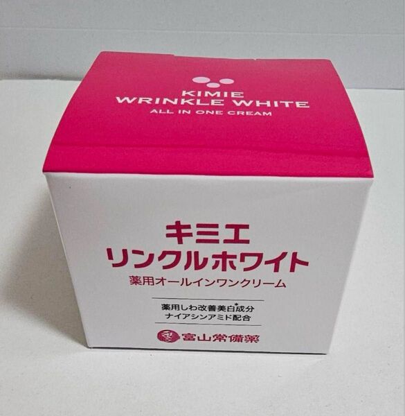 キミエ リンクルホワイト オールインワンクリーム 50g