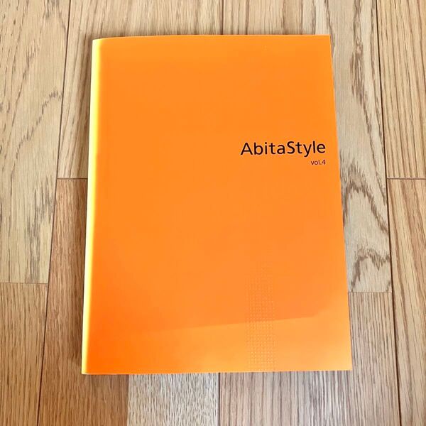 Abita Style vol.4 建築インテリア実例集 カタログ 空間デザイン