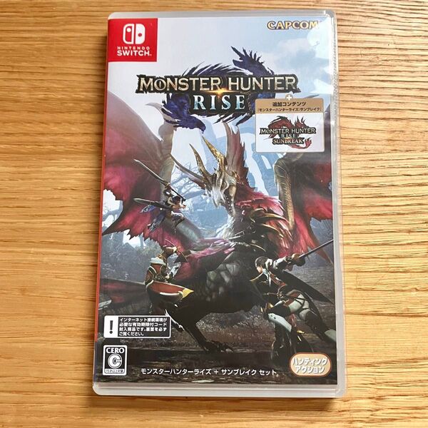 Nintendo Switch モンスターハンターライズ サンブレイクセット