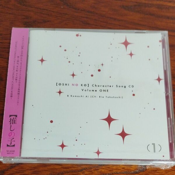 推しの子 キャラクターソングCD Vol.1