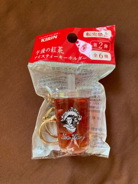 午後の紅茶 アイスティーキーホルダー ブラック めめ 目黒蓮 KIRIN キリン