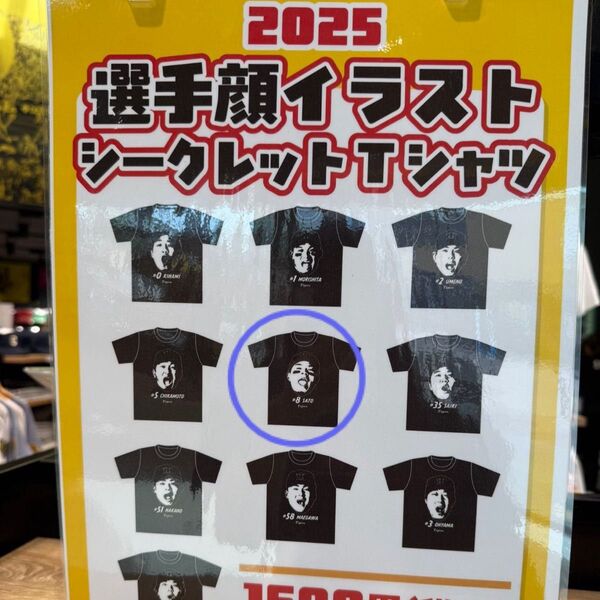 阪神 選手顔イラストシークレットTシャツ佐藤輝明