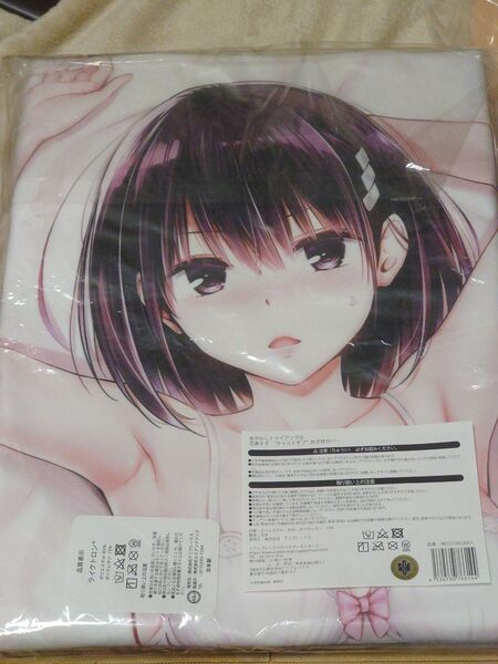正規品 あやかしトライアングル 花奏すず キャストオフ 抱き枕カバー 下着ver.