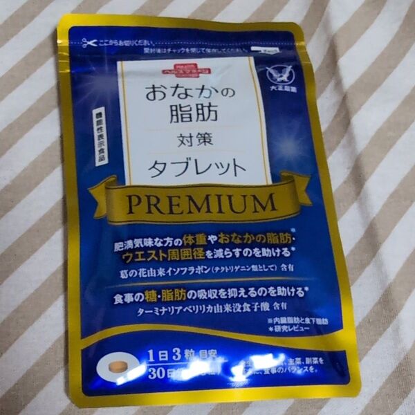 大正製薬 おなかの脂肪対策タブレット PREMIUM 30日分/90粒