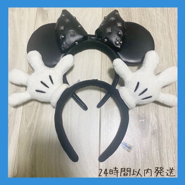 【即購入OK】ディズニー正規品 カチューシャ ミッキー ミニー スパンコール リボン 手形 TDR 黒リボン スタッズ