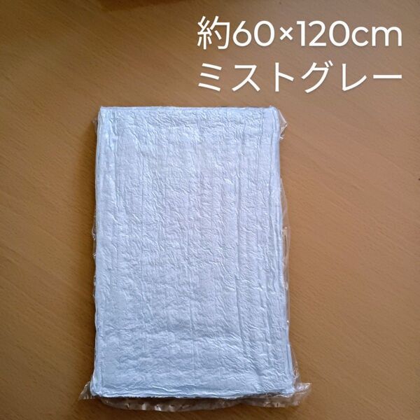 新品未使用 ヒオリエ バスタオル 今治タオル ミストグレー