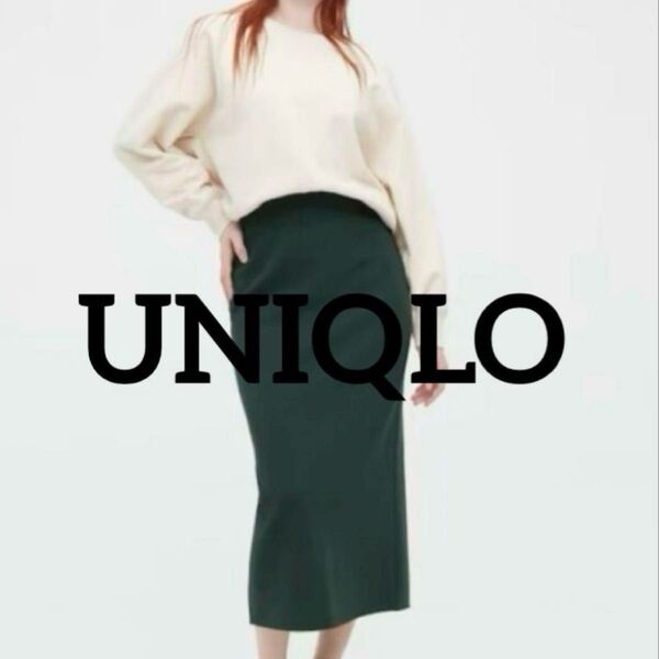【UNIQLO】ストレッチダブルフェイスナロースカート Mサイズ