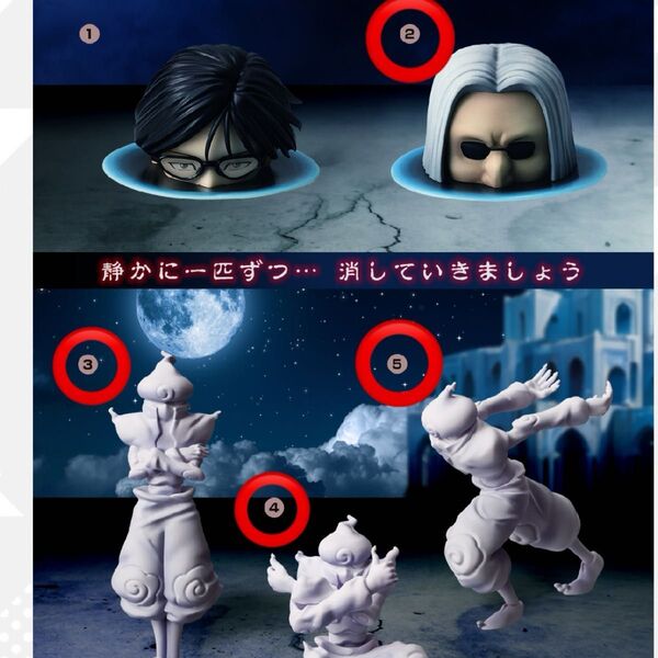 【最安値】hunter×hunter 一番くじ F賞 デスクトップマスコット 4体セット