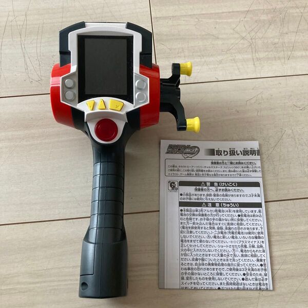 バーチャルマスターズ スピリッツ360° 釣り ゲーム タカラトミー おもちゃ