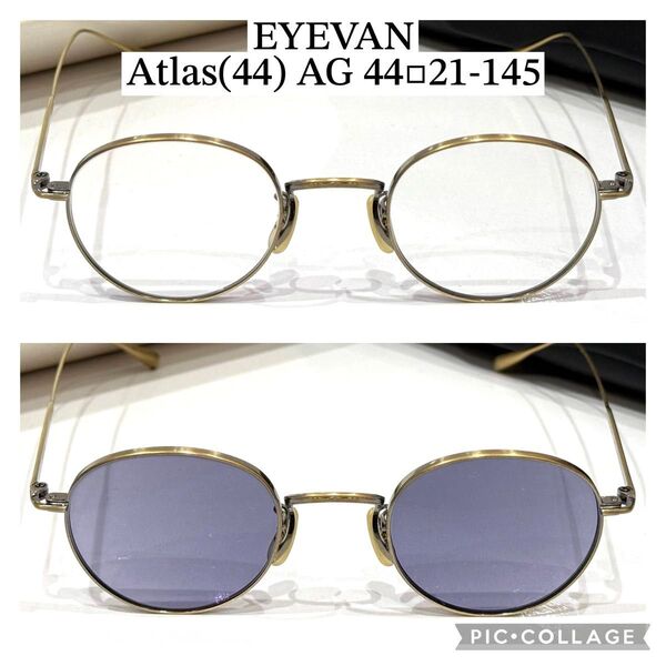 【極美品】正規品 EYEVAN Atlas AG 44 新品調光グレーレンズ