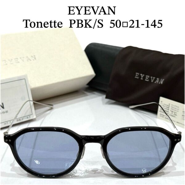 【極美品】正規品 EYEVAN Tonette PBK/S 純正ブルーレンズ