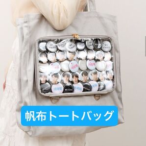 3COINS 推し活 痛バ 帆布トートバッグ スリコ
