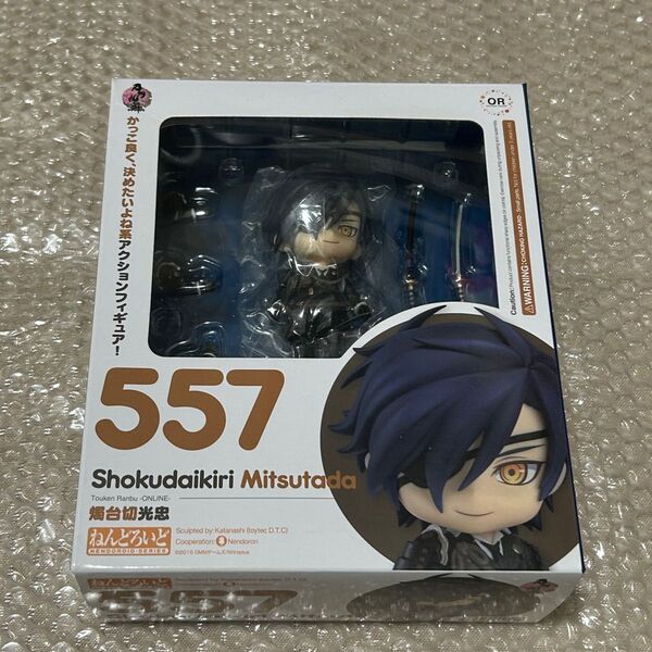 ねんどろいど 燭台切光忠 説明書無しの為値下げ ねんどろいど グッドスマイルカンパニー フィギュア