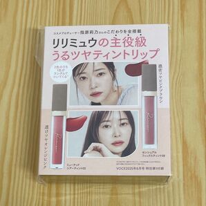 リリミュウ Ririmew VoCE 2025年6月号 特別付録 うるツヤティントリップ 08