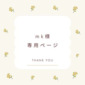 ましかく マンスリーカード 月齢カード アルバス アルバス イラスト