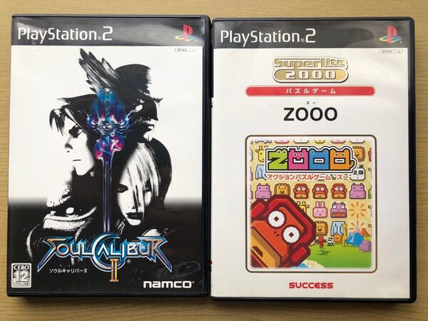 PS2 ソフト ソウルキャリバーII ZOOO 2本セット