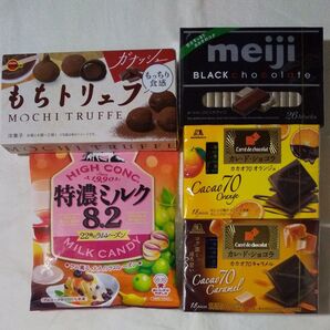 チョコレート菓子5点【もちトリュフ/特濃ミルク8.2/明治ブラックチョコ/森永カレドショコラカカオ70オランジュ/キャラメル】