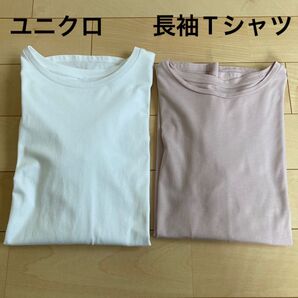 ユニクロ 長袖Tシャツ 2枚セット 白 ピンク Sサイズ