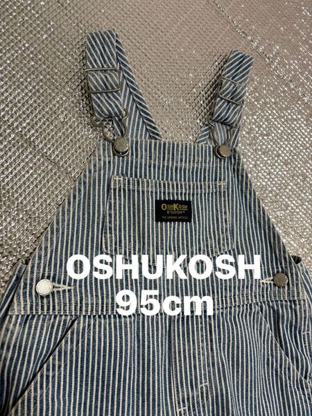 オシュコシュ ヒッコリー オーバーオール ショートオール 95cm