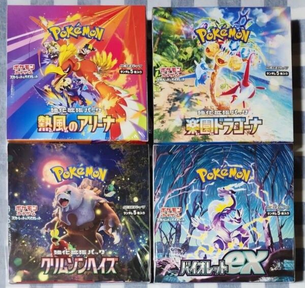 ポケモンカードゲーム 熱風のアリーナ 楽園ドラゴーナ クリムゾンヘイズ バイオレットex シュリンク付き 未開封 4BOX
