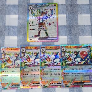 ポケモンカード エースバーン SR RR
